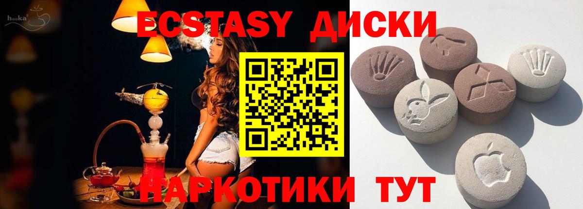 ЭКСТАЗИ Philipp Plein  Ecstasy  Вход с VPN  Протвино  Ecstasy Punisher 