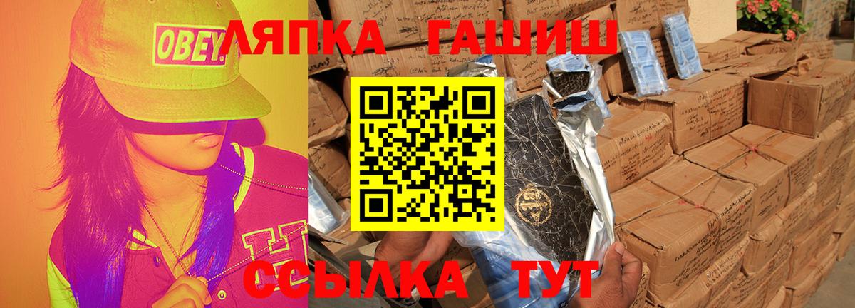 ГАШ индика сатива  Гашиш Изолятор  Протвино  Вход с VPN 