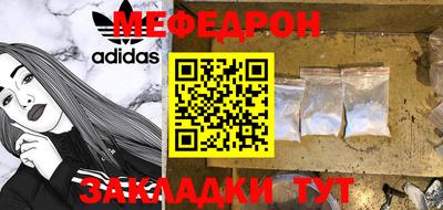 COCAINE Камышлов