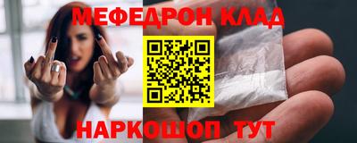 COCAINE Камышлов