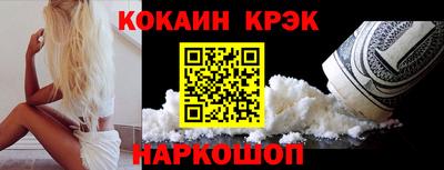 дурь Кандалакша