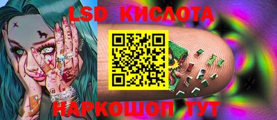 дурь Кандалакша