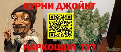 COCAINE Камышлов