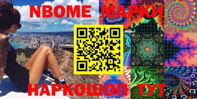 COCAINE Камышлов
