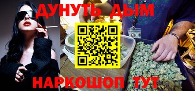 дурь Кандалакша