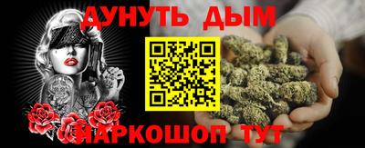 COCAINE Камышлов