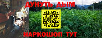 COCAINE Камышлов