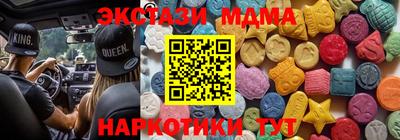 мдпв Канаш