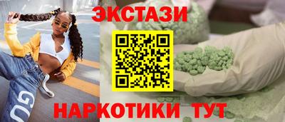 COCAINE Камышлов