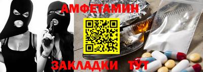 COCAINE Камышлов