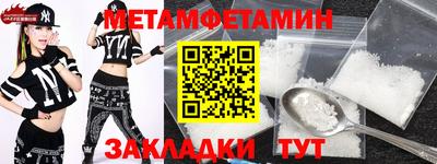 мдпв Канаш