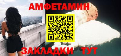COCAINE Камышлов