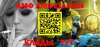дурь Кандалакша