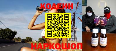 COCAINE Камышлов