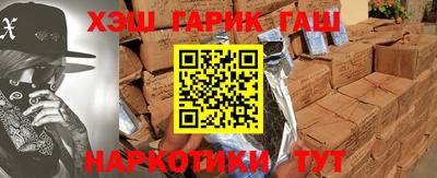 COCAINE Камышлов