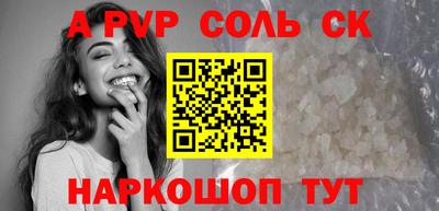 COCAINE Камышлов