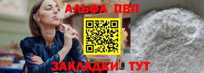 дурь Кандалакша