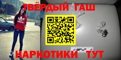 дурь Кандалакша