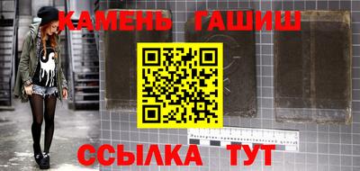 дурь Кандалакша