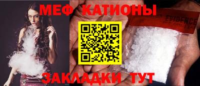 COCAINE Камышлов