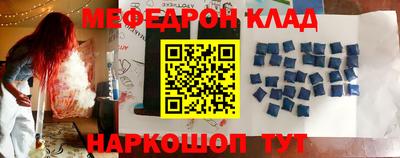 дурь Кандалакша