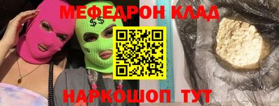 COCAINE Камышлов