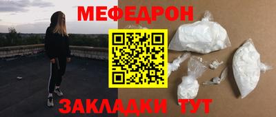 мдпв Канаш
