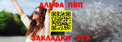 дурь Кандалакша