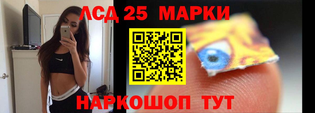 Протвино  ЛСД экстази ecstasy  ЛСД экстази ecstasy  Вход с VPN 