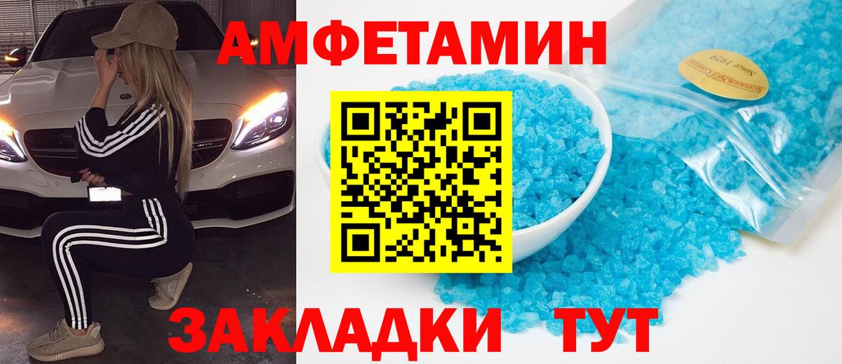 Метамфетамин витя Протвино