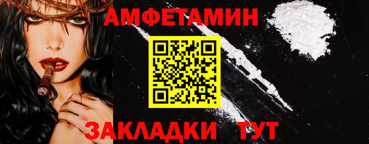 Протвино  Первитин винт  Вход с VPN 