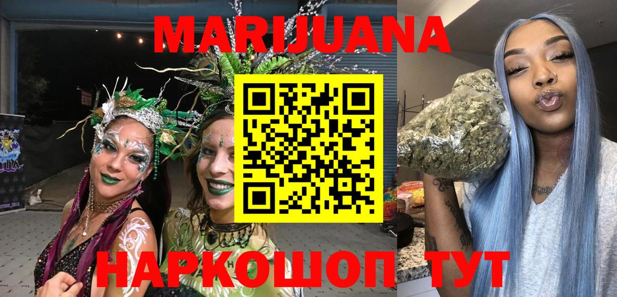 МАРИХУАНА MAZAR  Вход с VPN  Протвино  Шишки марихуана марихуана 